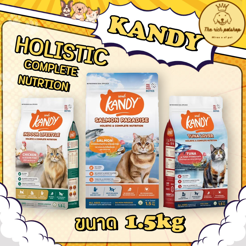 (ถุง) Kandy อาหารเม็ดแมวแคนดี้ Holistic โฮลิสติก 1.5kg
