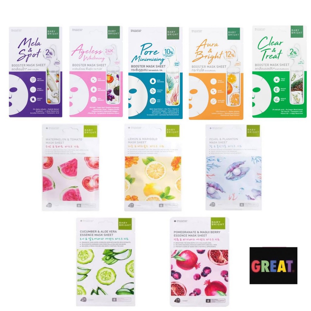 1 ห่อ Baby Bright Booster Mask Sheet บูสเตอร์ มาส์ก ชีท 20g. / Essence Mask Sheet  เอสเซนส์ มาส์ก ชีท 20g