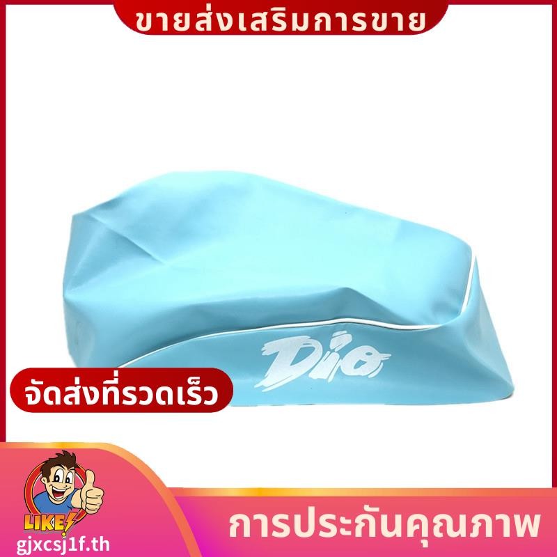 ผ้าคลุมเบาะรถจักรยานยนต์เลียนแบบหนังสําหรับ Honda DIO AF17/AF18 การปรับเปลี่ยนรถจักรยานยนต์gjxcsj1fth