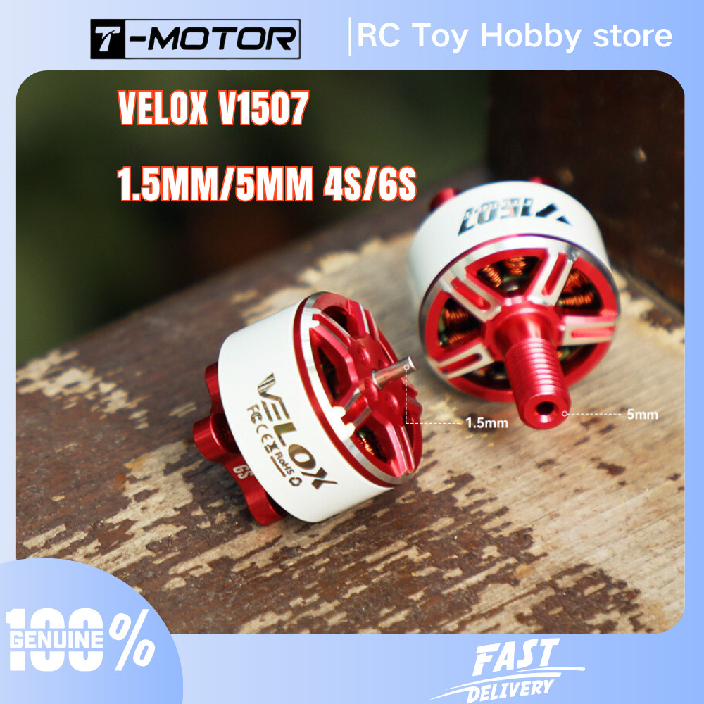 Tmotor VELOX V1507 มอเตอร์แรงขับสูง 3 นิ้ว 1.5 มม./5 มม.เพลา 4S/6S สําหรับ RC FPV Freestyle Drones D