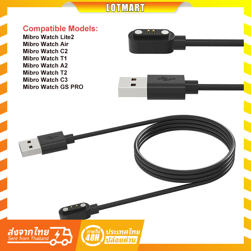 สายชาร์จสมาร์ทวอทช์แบบแม่เหล็ก USB สายชาร์จเร็วแบบเปลี่ยนได้สำหรับ Mibro Watch Lite 2/T1/ C2/C3/Air/GSPro