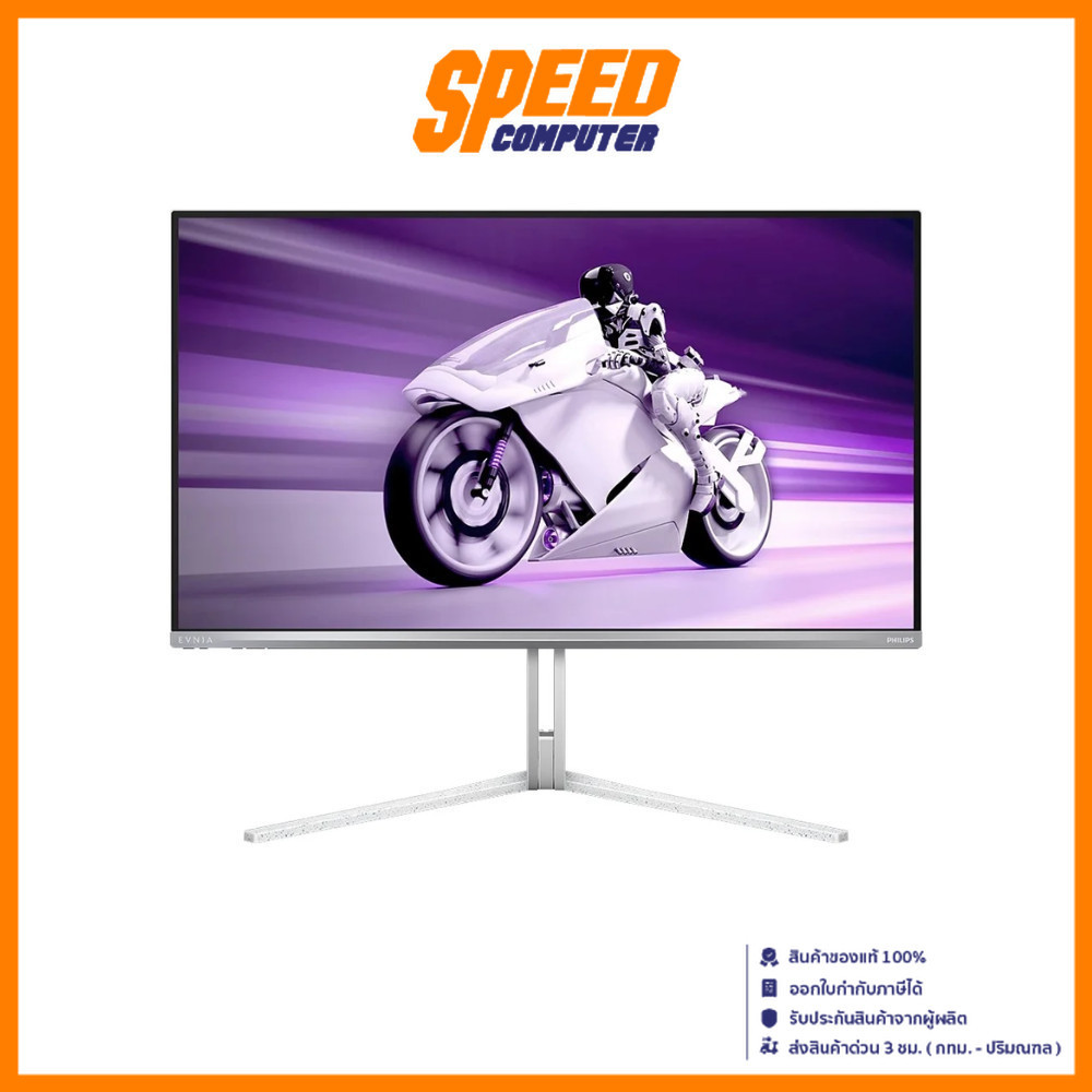 PHILIPS (32M2N8800) 31.5 3840X2160 240Hz 0.03MS sRGB MONITOR (จอมอนิเตอร์) | By Speed Computer