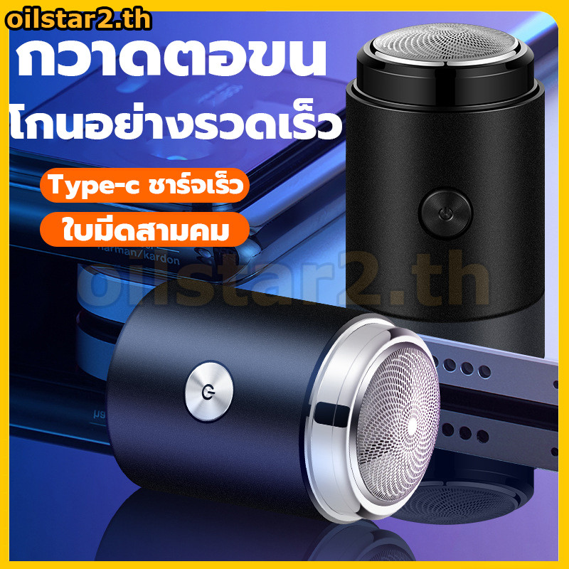 NEW badgeเครื่องโกนหนวดไฟฟ้า หน้าจอ LCD ขนาดเล็ก แบบพกพา ชาร์จไฟได้ สําหรับผู้ชาย