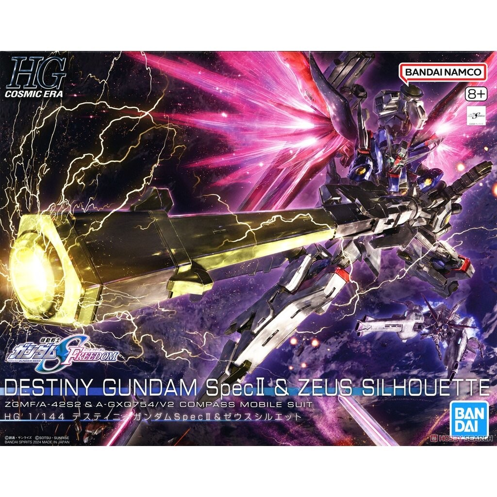 Bandai HG Destiny gundam Spec ii & zeus silhouette 4573102674289 C5