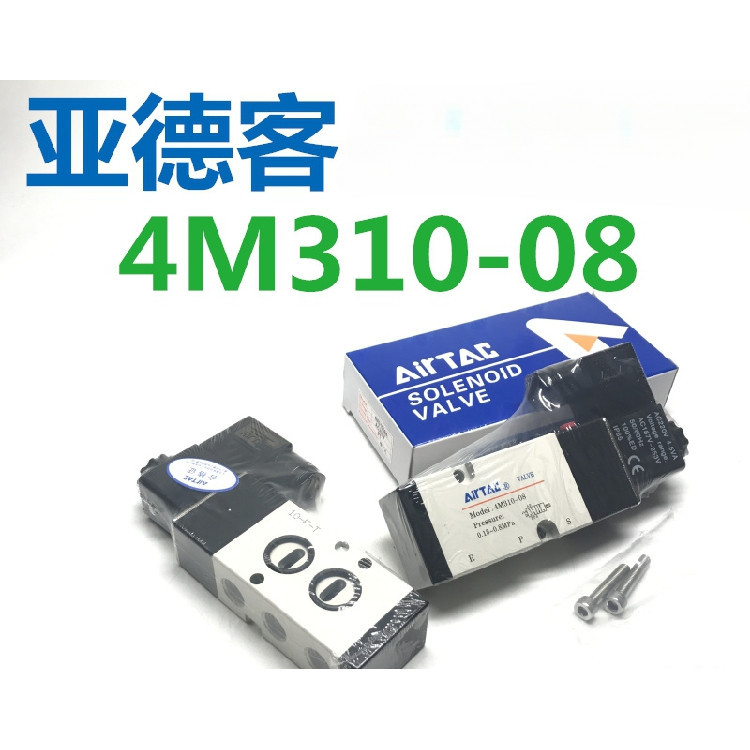 Airtac Solenoid วาล์ว 4M310-08 DC24V นิวเมติก Executor อุปกรณ์เสริม 4M310-10 AC220V