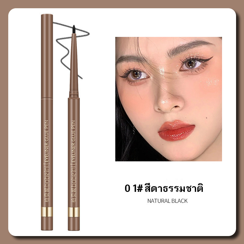 YTL ดินสอเขียนขอบตา bobini กันน้ำ ติดทนนาน เจล อายไลเนอร์
