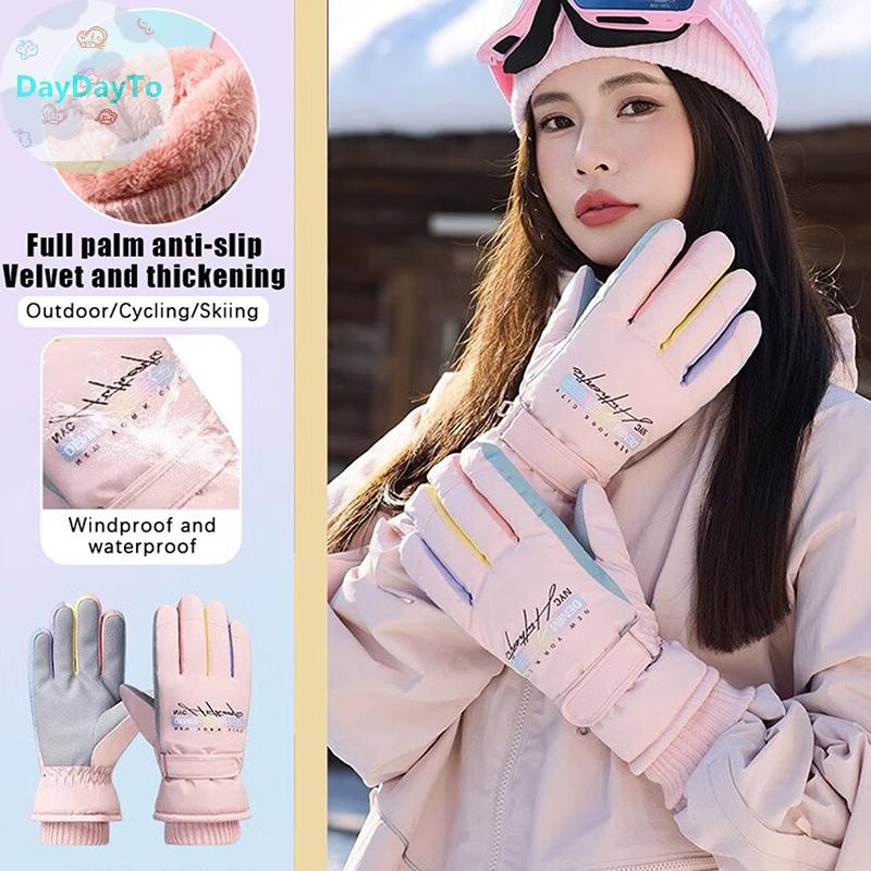 Daydayto ผู้หญิงฤดูหนาวที่อบอุ่นสโนว์บอร์ดเล่นสกีถุงมือกันน้ํา Windproof Snowmobile ถุงมือกีฬาหนาหน้าจอสัมผัสถุงมือขี่จักรยาน TH