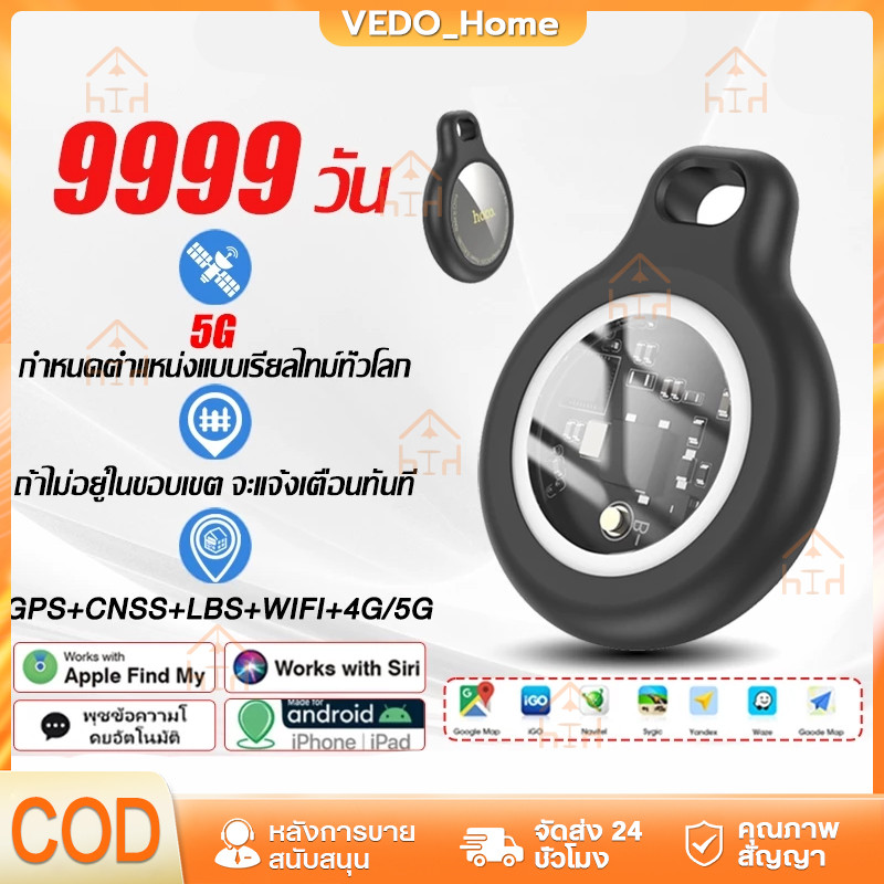 【จัดส่งฟรี】 E91 Tag อุปกรณ์ติดตาม GPS ค้นหาตำแหน่งสิ่งของ รองรับ Find My ไม่ต้องติดตั้งแอพเพิ่ม แบตเตอรี่ 9-12 เดือน