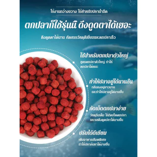 เหยื่อปลาทะเลโปรตีนจากสัตว์สำหรับผู้ใหญ่ตลอดทั้งปี สำหรับผู้ที่ชื่นชอบการตกปลาและมือใหม่ มีประสิทธิภาพสูงในการดึงดูดปลา