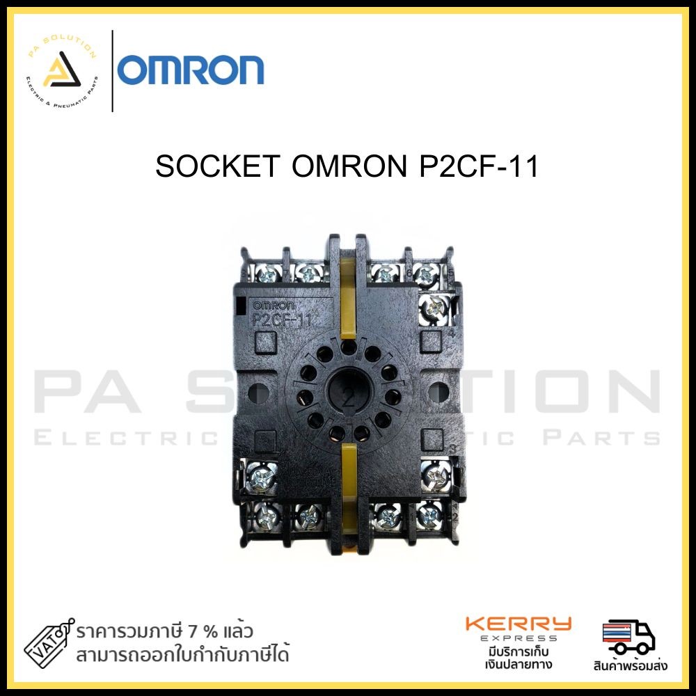 SOCKET OMRON P2CF-11 แท้