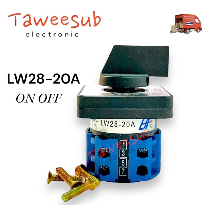 รุ่นLW28-20  20A ซีเล็คเตอร์สวิตช์ สวิตช์บิด ON-OFF มีสินค้าพร้อมส่งในไทย