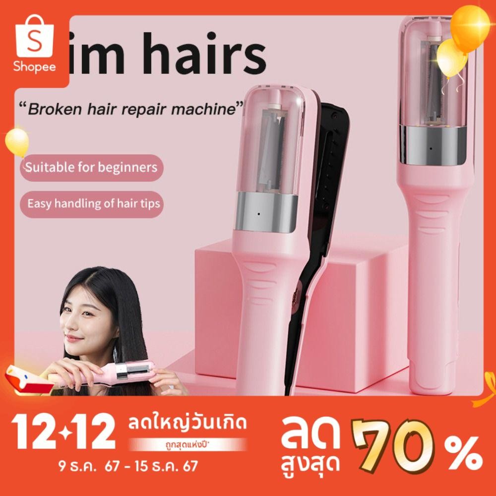 Youmoot ใหม่ ปัตตาเลี่ยนไฟฟ้า 2-in-1 ตัดผมมืออาชีพ แก้ปัญหาผมแตกปลาย อเนกประสงค์ ชาร์จไฟได้