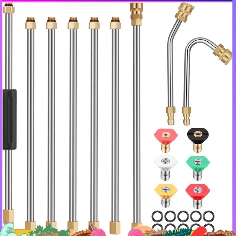 Super 7 ชิ้นความดันเครื่องซักผ้า Extension Wands 10Ft เปลี่ยน, ก้านโค้ง 30 หรือ 120 องศา, 6 ชิ้นเคล็