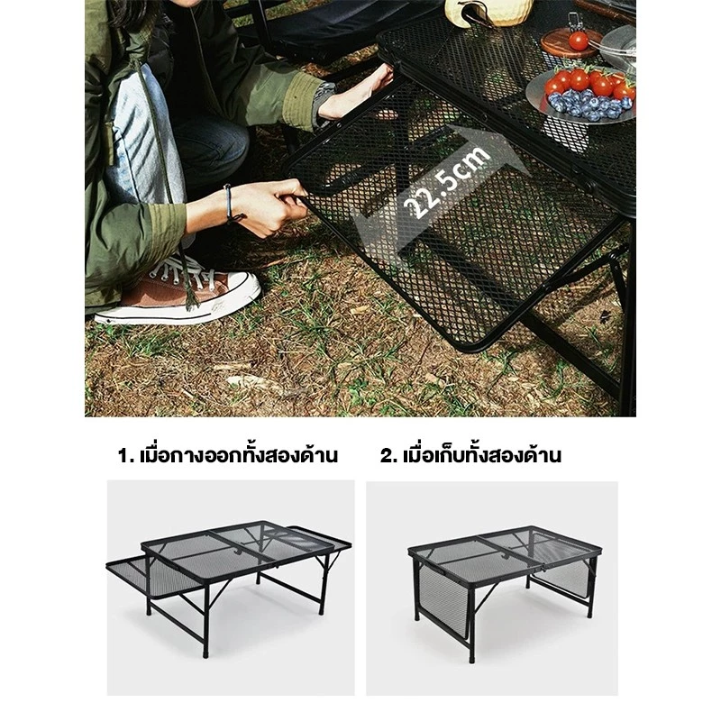 โต๊ะแคมป์ปิ้ง โต๊ะตะแกรงพับแคมป์ปิ้ง ปรับความสูงได้ โต๊ะแค้มปิ้งแบบพกพา โต๊ะพับได้ การออกแบบตาข่าย ี น้ำหนักเบาพกพาสะดว thumbnail 8