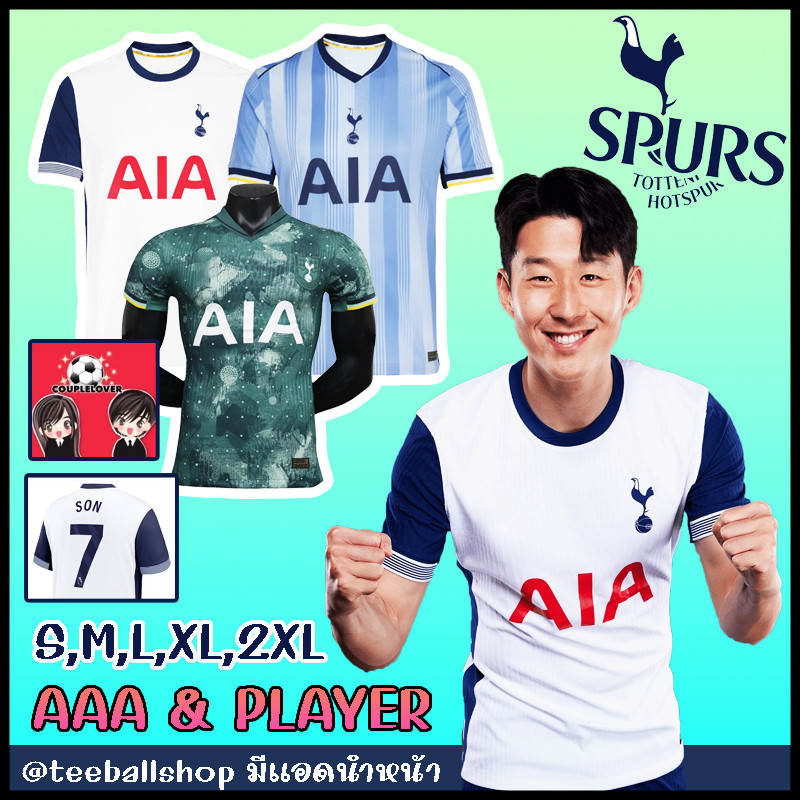 เสื้อฟุตบอล สโมสรฟุตบอลทอตนัมฮอตสเปอร์ เกรดแฟนบอล / เพเยอร์ ฤดูกาล 2024/2025 Tottenham Hotspur F.C. Jersey 2024/2025