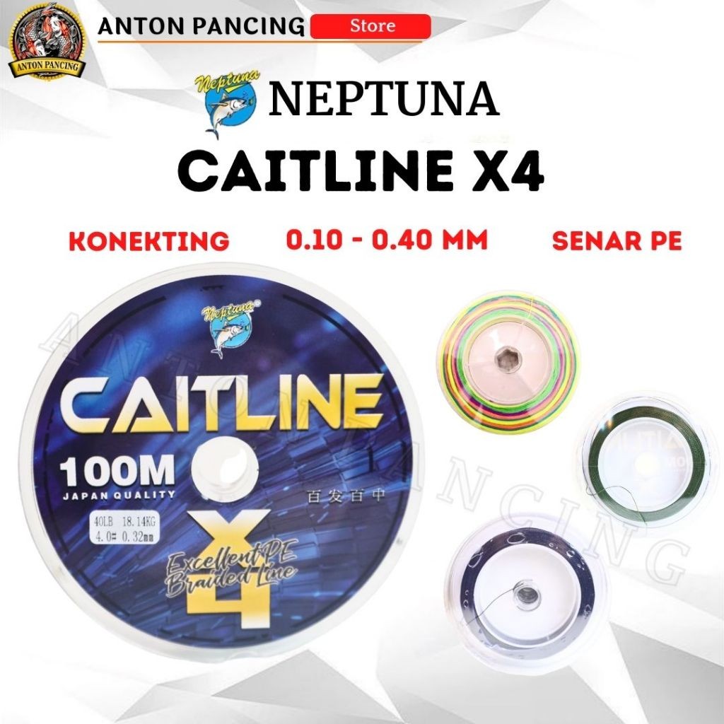X4 Neptuna Caitline สายถัก PE ที่ยอดเยี่ยม 100 เมตร คุณภาพญี่ปุ่น 0.10 ถึง 0.40 MM เชื่อมต่อหลากสี, 