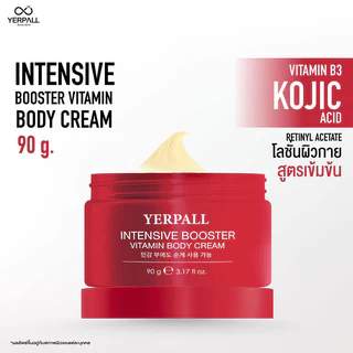 Yerpall Intensive Booster Vitamin Body Cream 90g ครีมบำรุงผิวกาย.