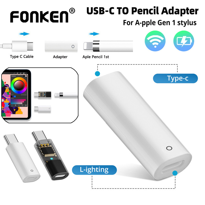 อะแดปเตอร์ดินสอ Fonken USB C ถึง iOS สําหรับดินสอ Aple รุ่นที่ 1 รองรับแผ่นรองจับคู่ Bluetooth 10th Gen