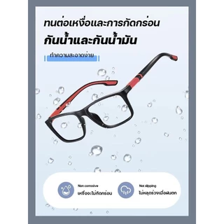สายตายาว/แว่นสายตาสั้นเลนส์ออโต้ แว่นแฟชั่น แว่นSport ปรับแสงเลนส์ Auto ได้เปลี่ยนสีเมื่อออกแดด Computer Glasses แฟชั่น