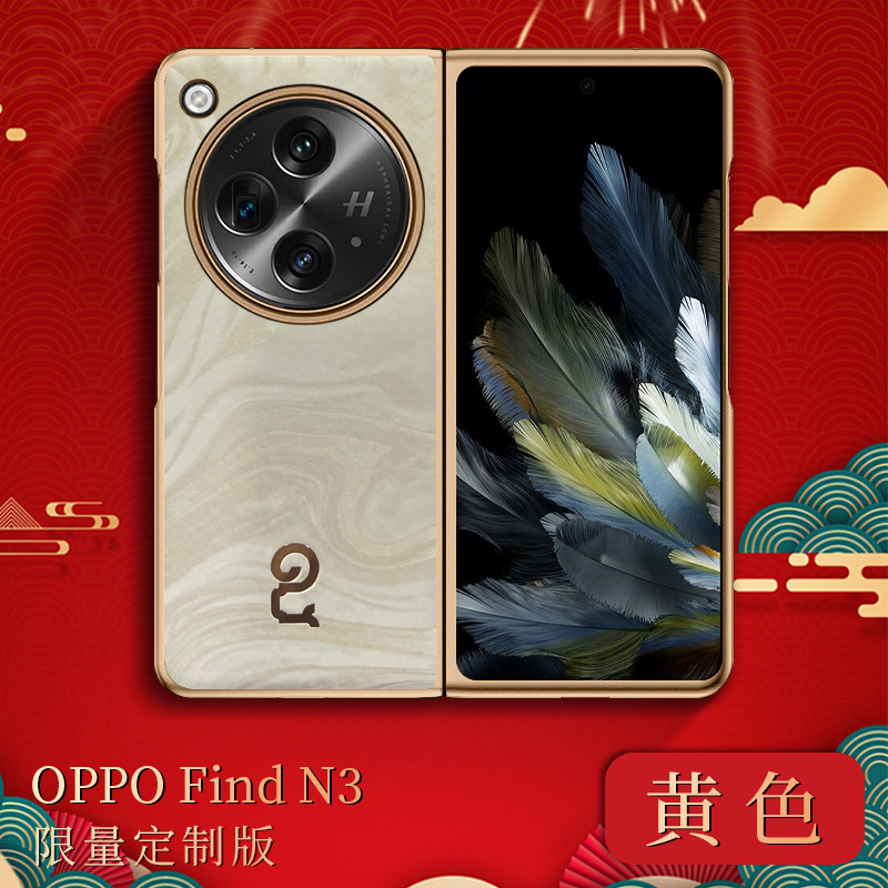 Findn3 Casing Case For OPPO Find N3 Red Snake Pattern กันกระแทก Hard Mobile Phone Case Cover
