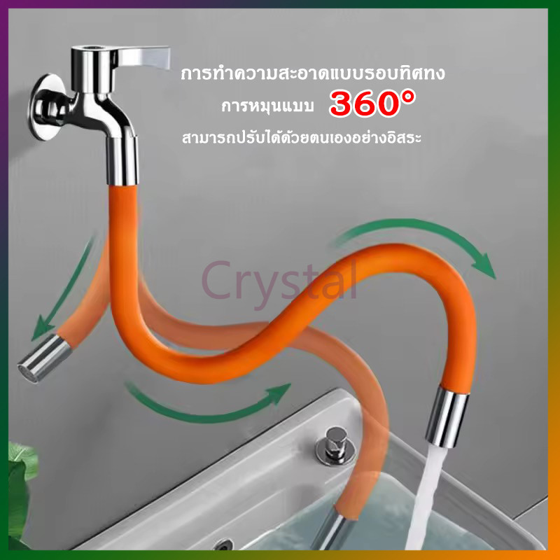 Crystal ท่อต่อก็อกน้ํา ท่อซิลิโคน 360 องศาก็อกน้ำห้องครัว ท่อต่อขยาย ห้องน้ำก็อกน้ํากรองน้ำประปา