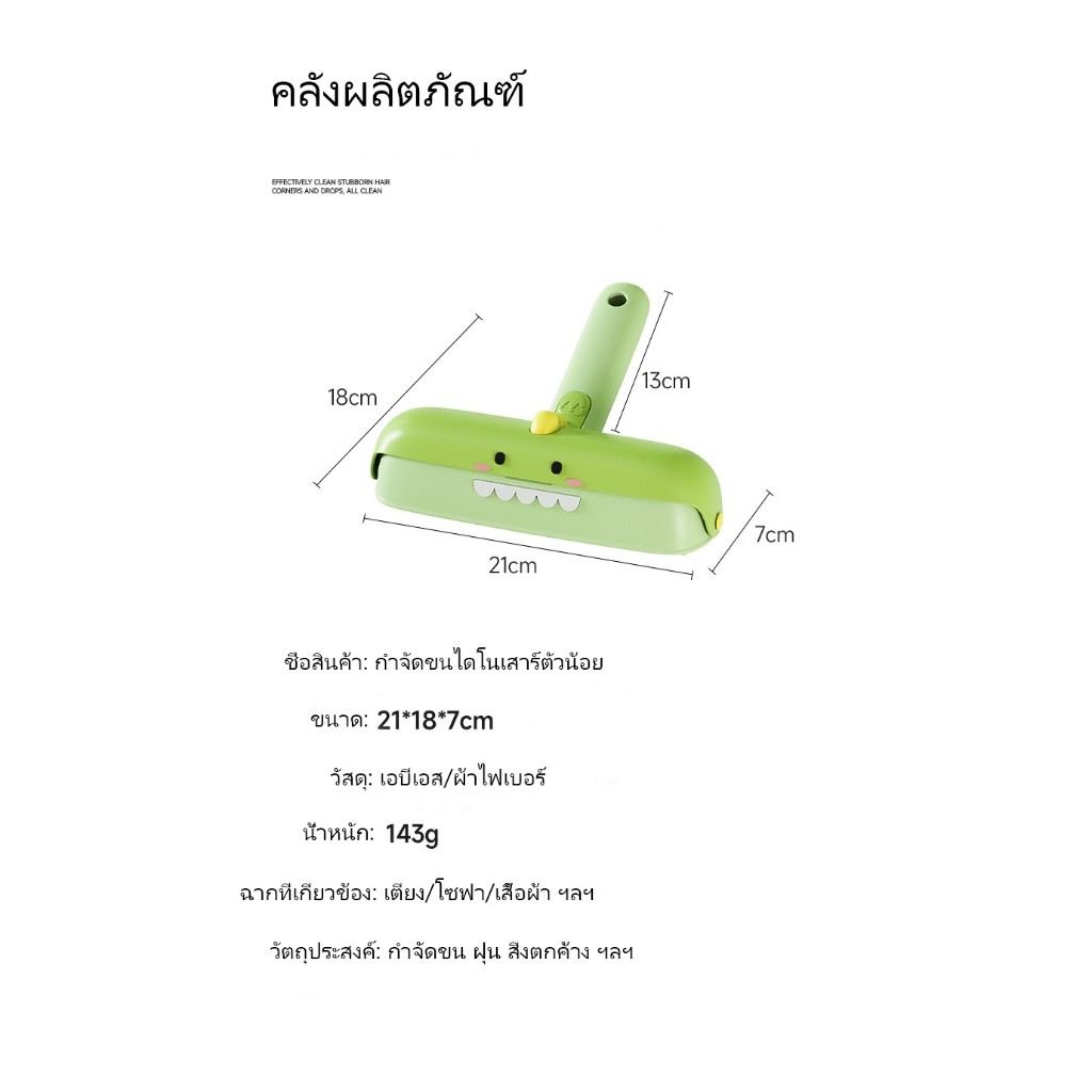 แปรงเก็บขนสัตว์เลี้ยง รุ่นอัพเกรด เก็บขนในตัว อุปกรณ์กำจัดขน ที่รูดเก็บขน ที่เก็บขนแมว หมา - รูปที่ 6