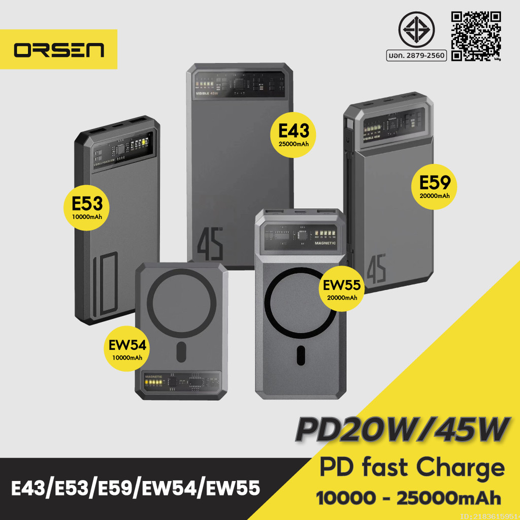 [378บ. โค้ดคุ้ม] Orsen by Eloop EW54 EW55 E53 E43 E59 10000mAh 20000mAh 25000mAh แบตสำรอง PowerBank ชาร์จเร็ว