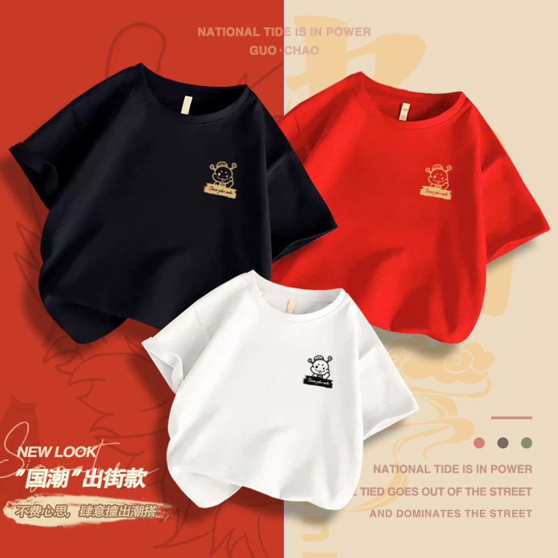 สวัสดี เสื้อซับเด็กปีใหม่ ได้โชคดี น่ารัก สไตล์ 2025 RMB ปีใหม่ ผ้าคอตตอนแท้ 100%