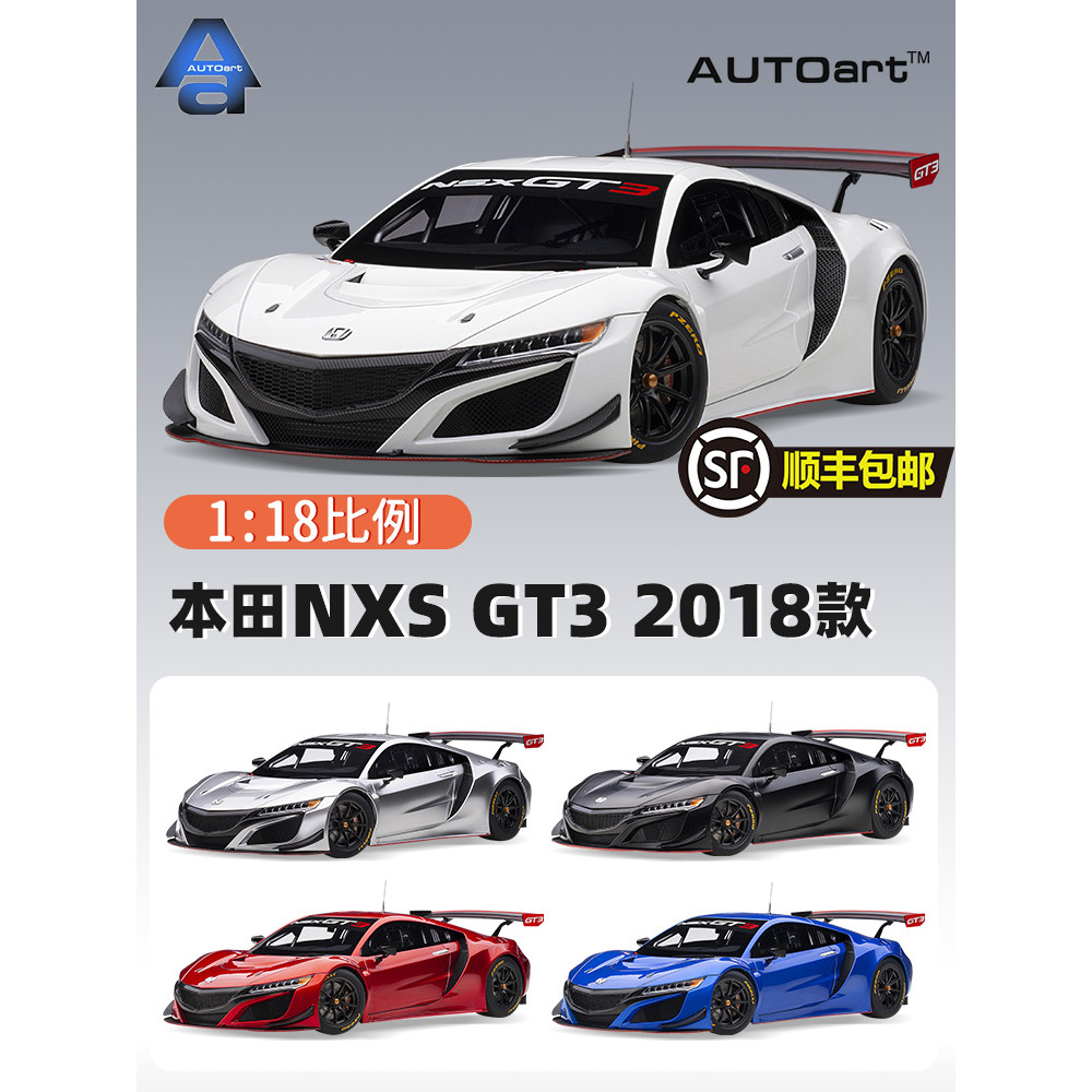 โมเดลรถ AUTOART AUTOART Otto Honda NXS1: 18HONDA NSX GT3 2018