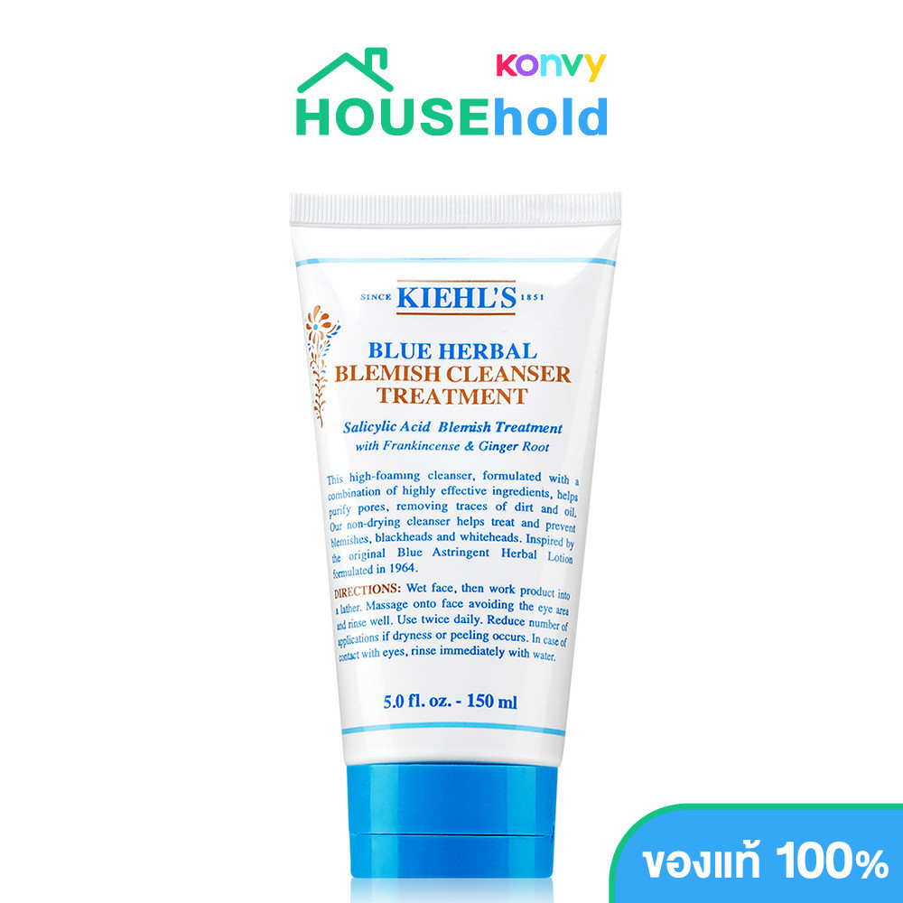 Kiehl's Blue Herbal Blemish Cleanser Treatment 150ml.