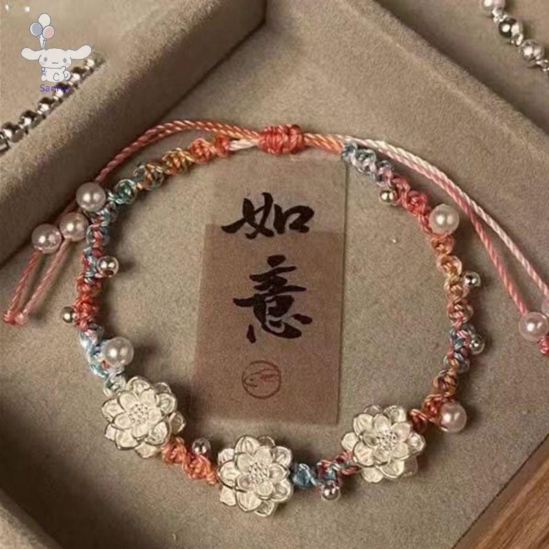 [ซาน] สไตล์จีนโลตัสโชคดีสร้อยข้อมือสําหรับผู้หญิงสาวประณีตเชือกสร้อยข้อมืออุปกรณ์เครื่องประดับของขวัญวันหยุด
