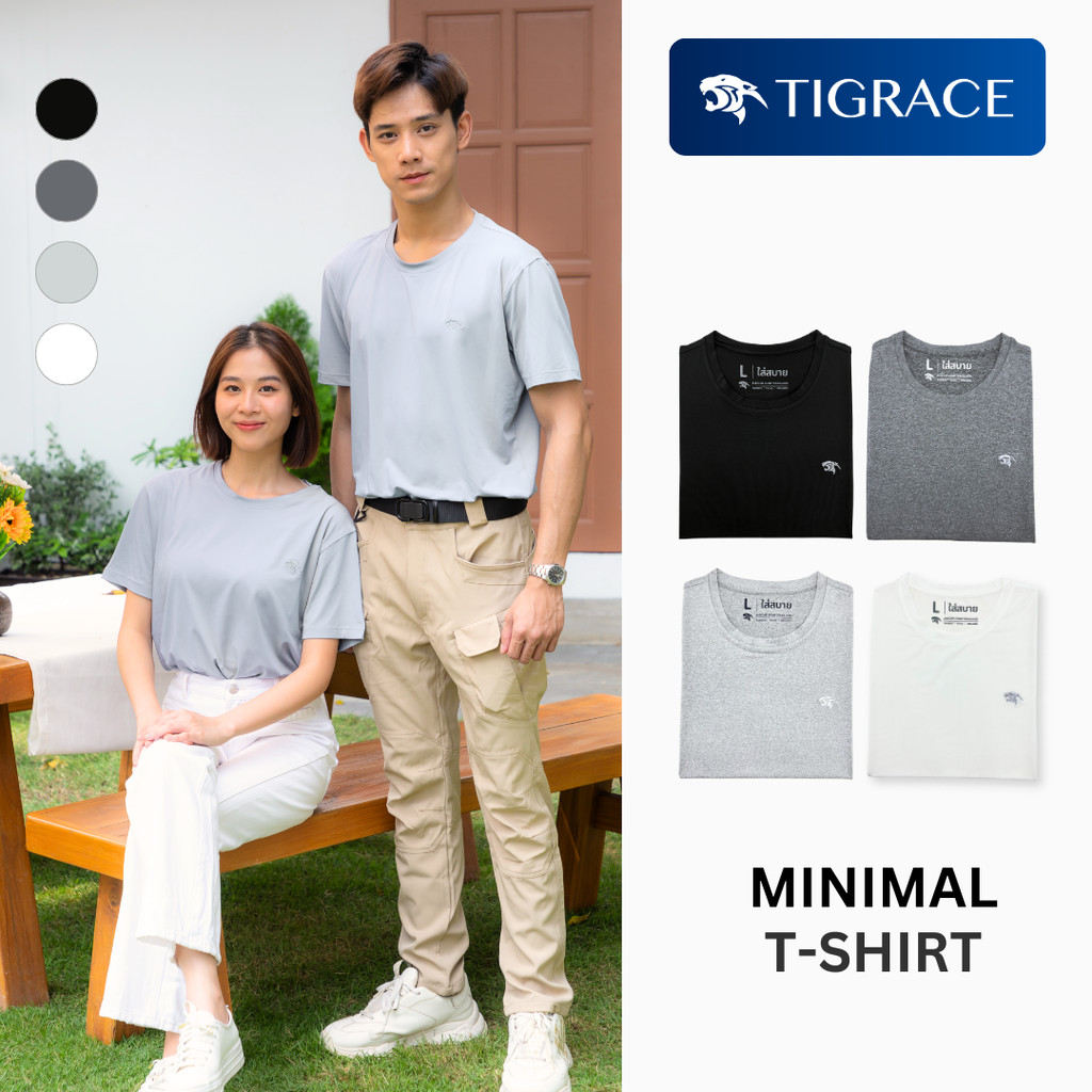JaguarJump เสื้อยืดคอกลม แขนสั้น Unisex มี 4 สี TJG-001
