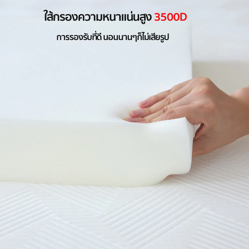 ที่นอนเมมโมรี่โฟม Topper 3.5/5/6 ฟุต thumbnail 8
