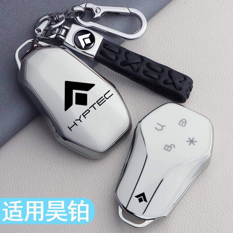 เฉพาะ hyptec ht ฝาครอบกุญแจ GT hyptec ht HL พวงกุญแจรถ