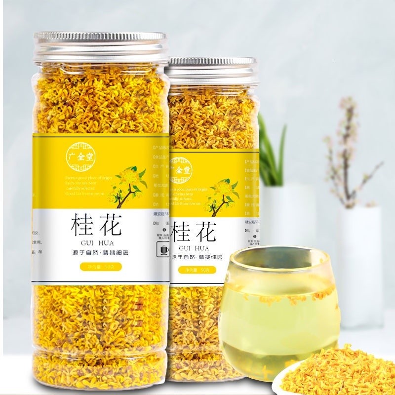 Osmanthus ดอกไม้แห้ง osmanthus Tea ผลิตภัณฑ์ใหม่ที่เลือก Guangxi osmanthus Tea osmanthus Tea New Flo