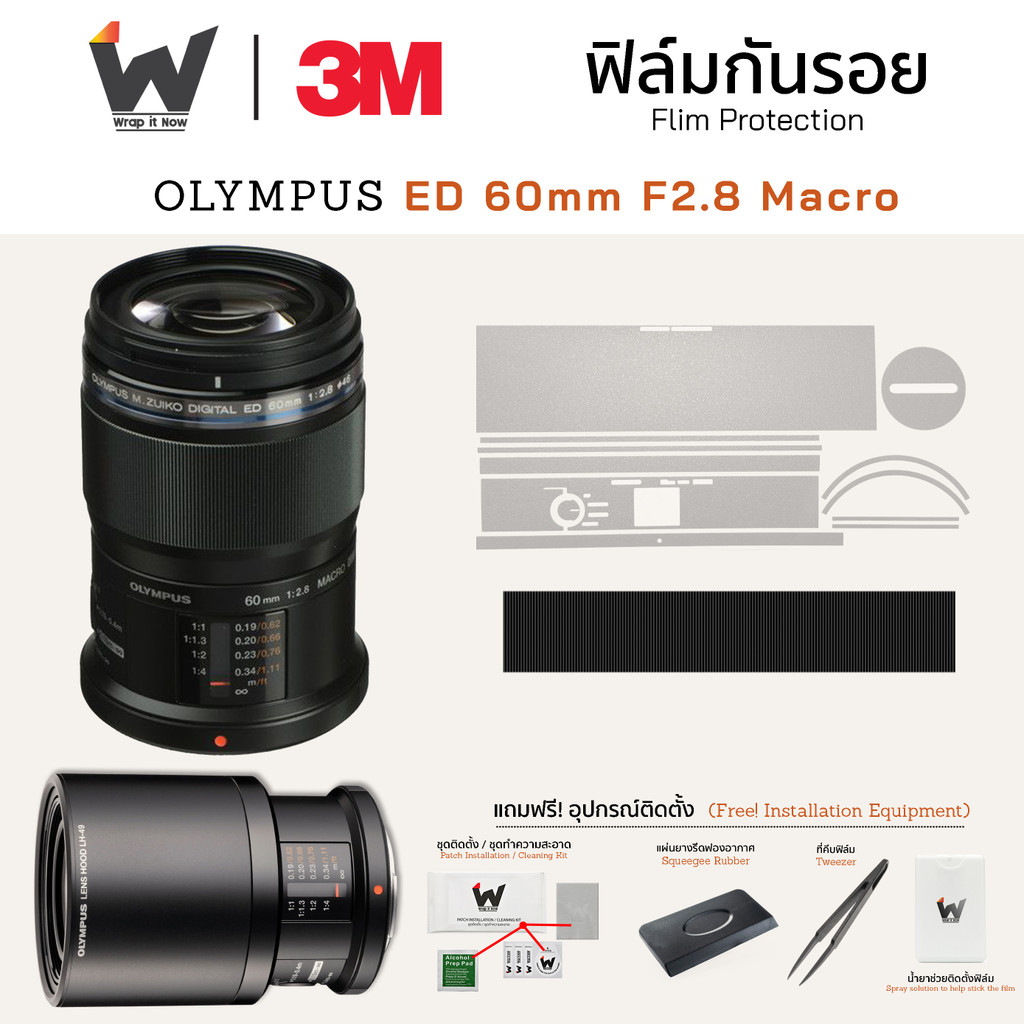 ฟิล์มกันรอย OLYMPUS ED 60mm F2.8 Macro ฟิล์มติดเลนส์ สติ๊กเกอร์เลนส์