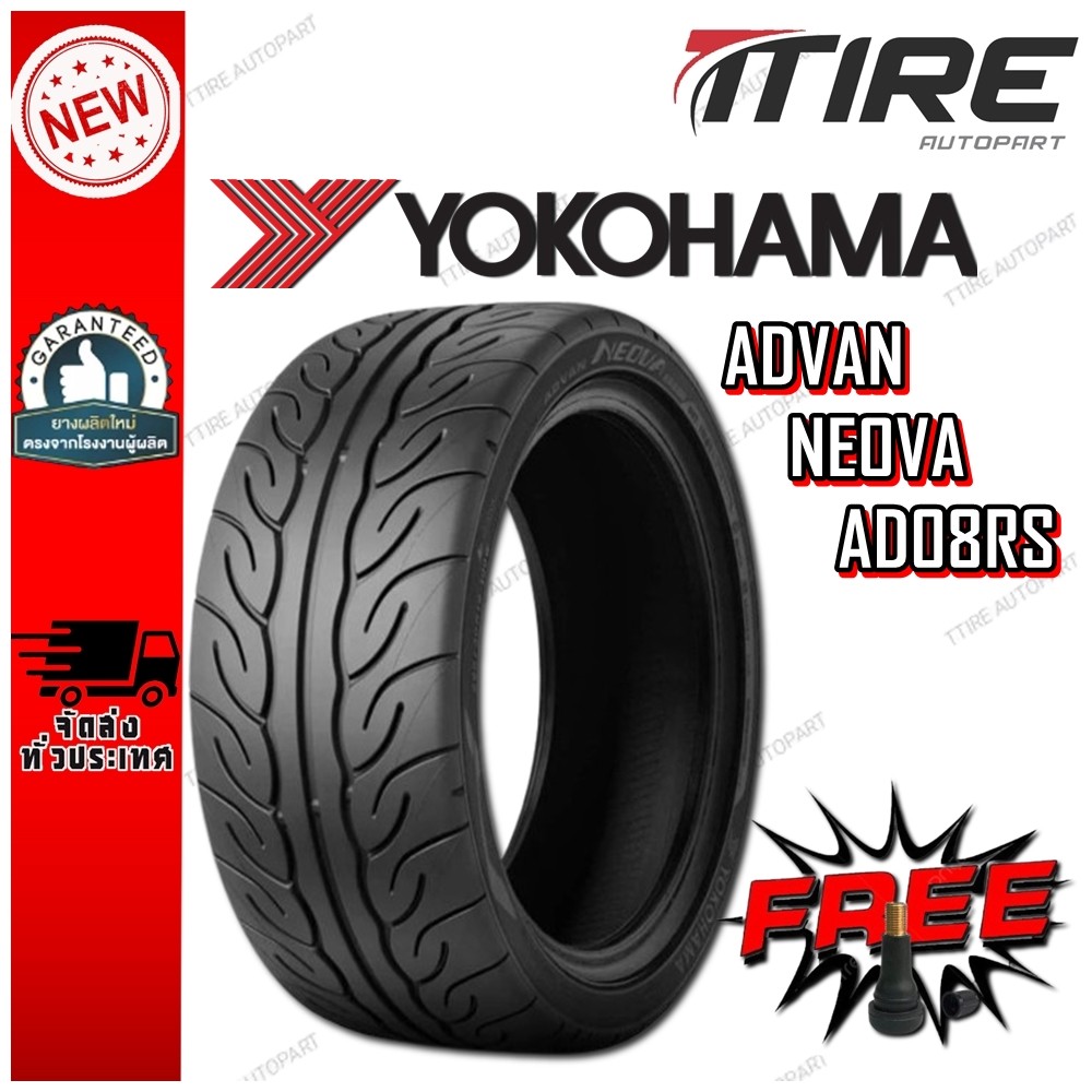 ยางรถยนต์ ขนาด 265/60R18 รุ่น AD08RS ยี่ห้อ YOKOHAMA (แถมจุ๊บลม)
