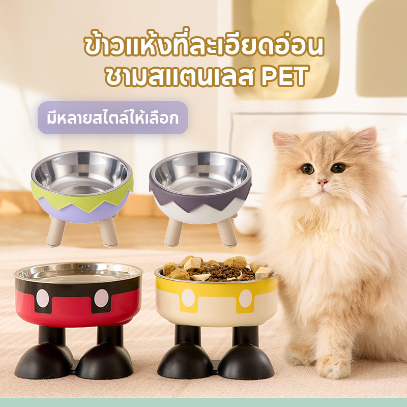 😻ชามอาหารแมว ชามสแตนเลส ชามอาหารสัตว์เลี้ยง ทนความร้อนสูง ไม่ขึ้นสนิม ให้อาหารแมว ชามให้อาหารสุนัข กันลื่น