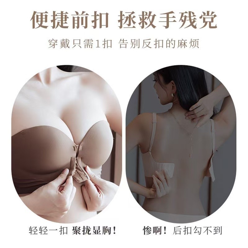 🤎เสื้อชั้นในแบบตะขอหน้า ปิดหน้า กันลื่น เหมาะกับหน้าอกเล็ก สวมใส่สบาย ระบายอากาศได้ดี ไม่มีโครง - รูปที่ 5