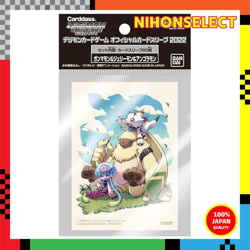 Digimon Card Game Official Card Sleeve 2022 Gamma Mon & Jelly Mon & Angoramon