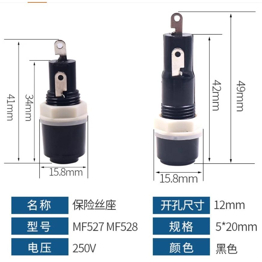 Mf-528 MF-527 ตัวยึดหลอดฟิวส์แบบไขว้ 10A ฐานฟิวส์หลอดแก้วเบกาไลท์ 5x20 มม.