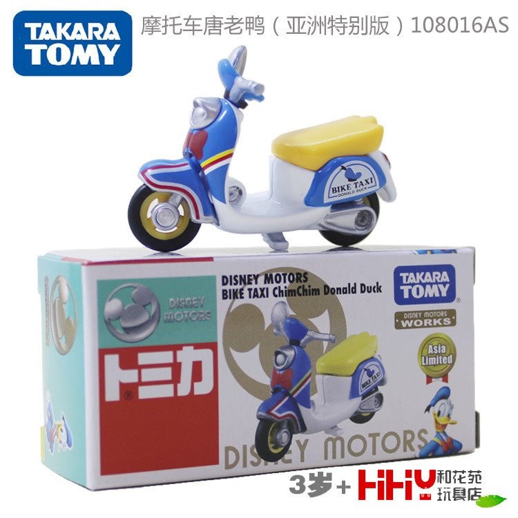 โมเดลรถโมเดลTOMY domica Alloy trolley Model DM Series Toy รูปที่ 5