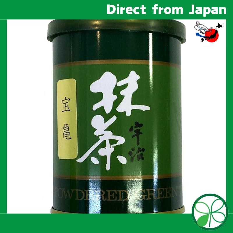 【Premium Uji Matcha 】Houkouen Houki 20g/ 40g(can) 【Direct from Japan】