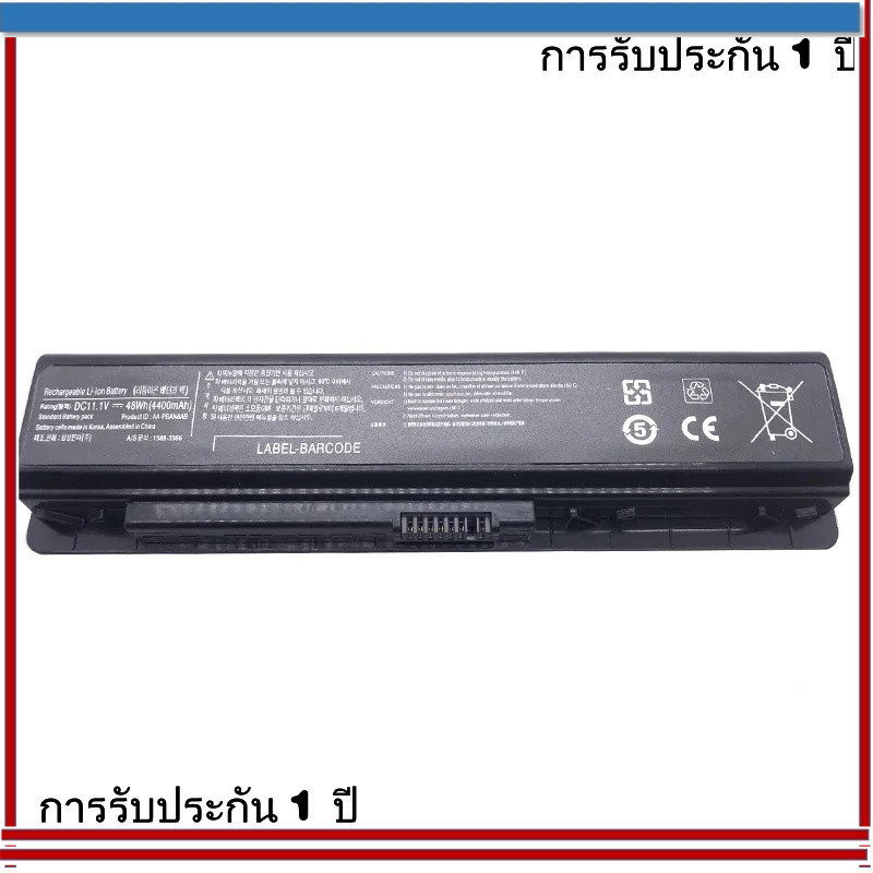 แบตเตอรี่แล็ปท็อปใหม่ AA-PBAN6AB AA-PLAN6AB AA-PLAN9AB สำหรับ Samsung 200B 400B 600B NP200B NP400B N