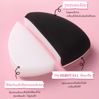 Lishu พัฟแต่งหน้าพัฟรองพื้น คุชชั่น ใช้ได้ทั้งแห้งและเปียก