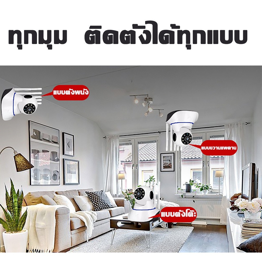 TH 1-4 กล้องวงจรปิด Delivery กล้องวงจรปิดไร้สาย 5MP Full color WiFI Full HD View ผ่านแอปโทรศัพท์:YooSee กล้องวงจรปิด v380