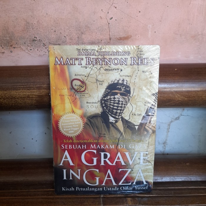 หนังสือต้นฉบับของ Tomb ใน Gaza A Grave ใน Gaza โดย Matt Beynon Rees
