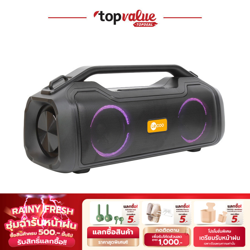 LECOO by Lenovo ลำโพงบลูทูธ รุ่น DS153