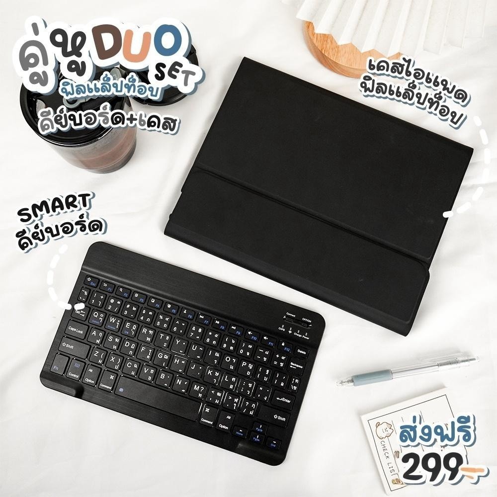 【แป้นพิมพ์ไทย】เคสคีย์บอร์ด+คีย์บอร์ด สำหรับ Redmi Pad SE 11”/Pad Pro 12.1”/Redmi Pro