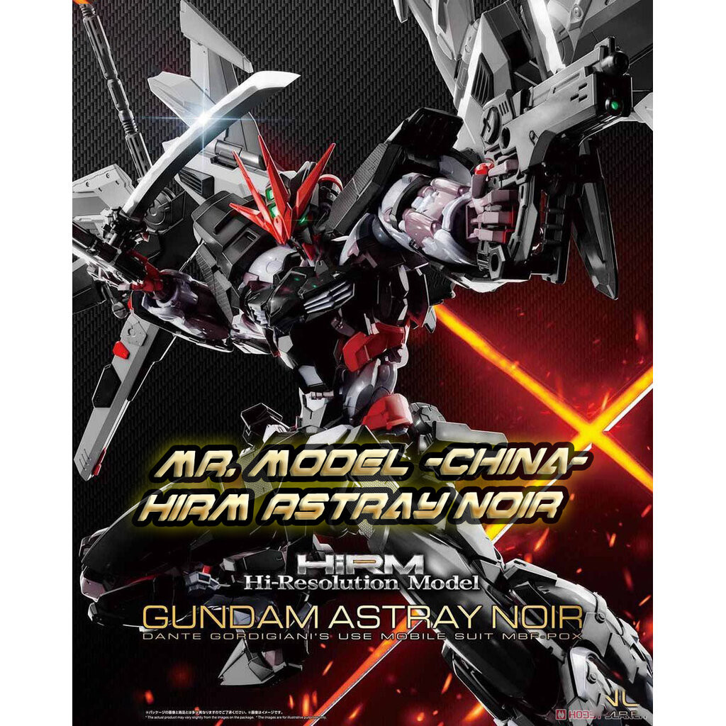 กล่องไม่สวย [MR Model,MJH] HiRM 1/100 MBF-P0X ASTRAY NOIR & Decal